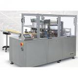 1200kg vial carton packing machine