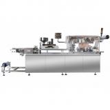 Cheap tablet blister packaging machine  1600kg