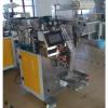 Vertical Form Rotary Filling and Sealing Automatic Powder Packaging/Packing/Package Machine LD-720 #1 small image