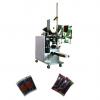 Automatic perfume box cigarette box film overwrapping packing machine