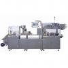 890kg Automatic Tablet Capsule Pill Alu-PVC/Al-Al Blister Packaging Machine #1 small image